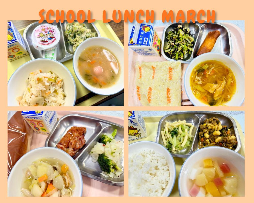 School lunch March.jpg