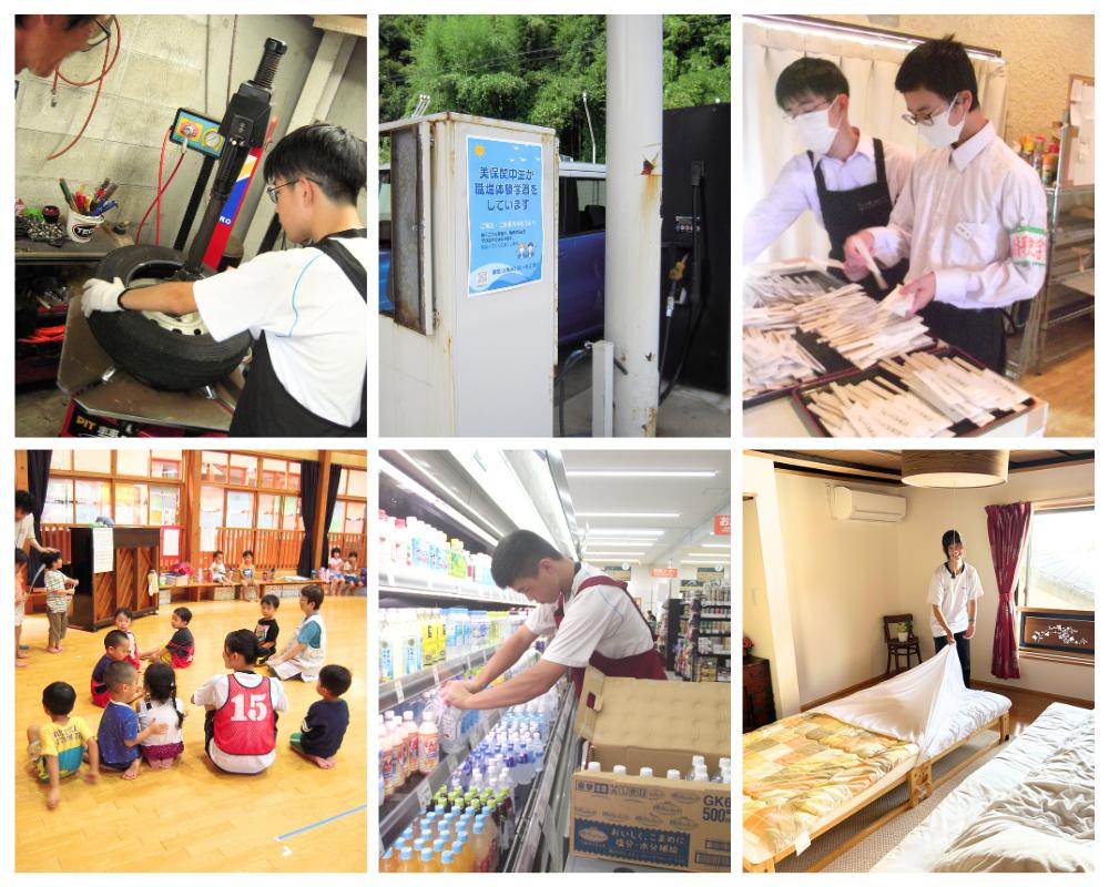 Work Experience2.jpg