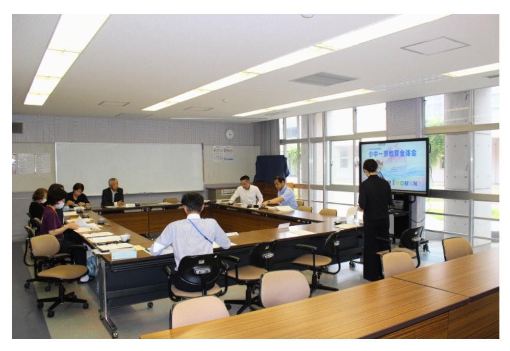 学園教育推進会議.jpg
