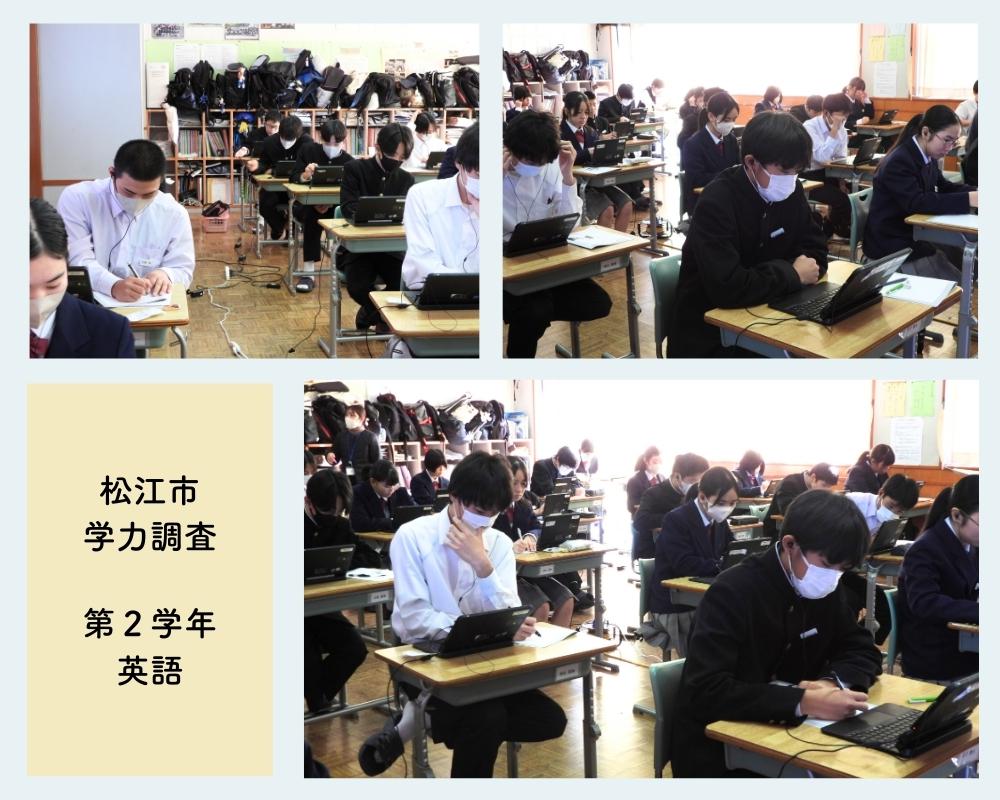 1209市学調.jpg