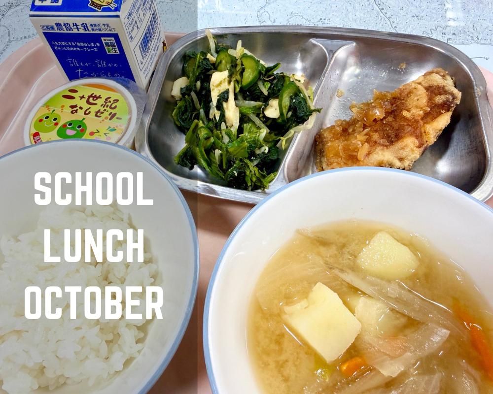 10.13給食.jpg
