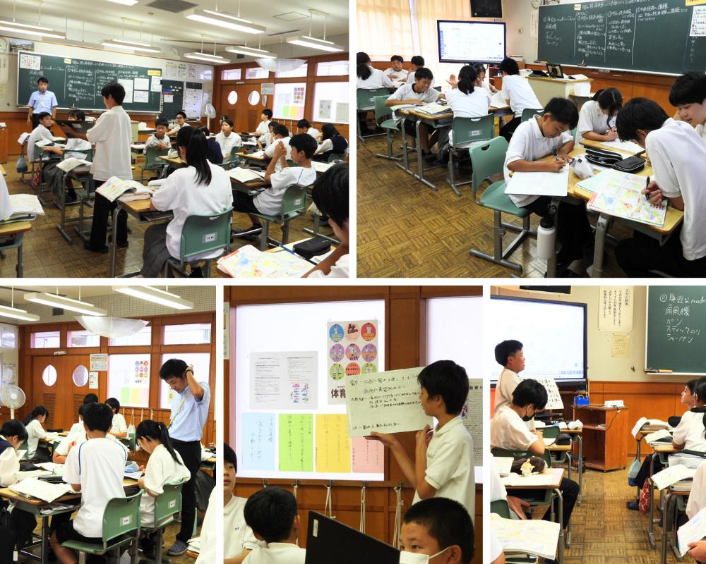 １年社会9.30.jpg