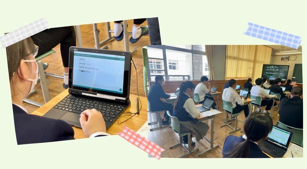 全国学調.jpg
