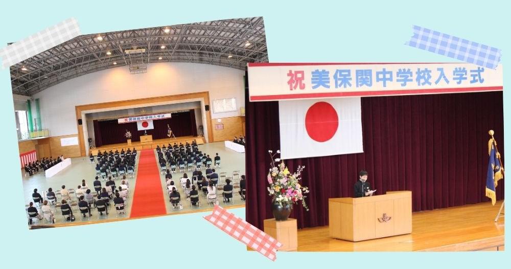 入学式.jpg