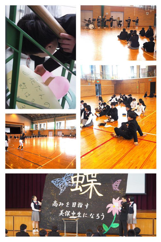 生徒会入会式.jpg