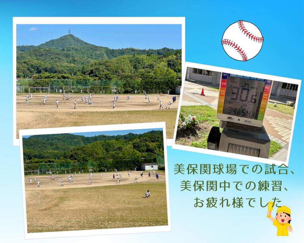 県総体練習会場.jpg