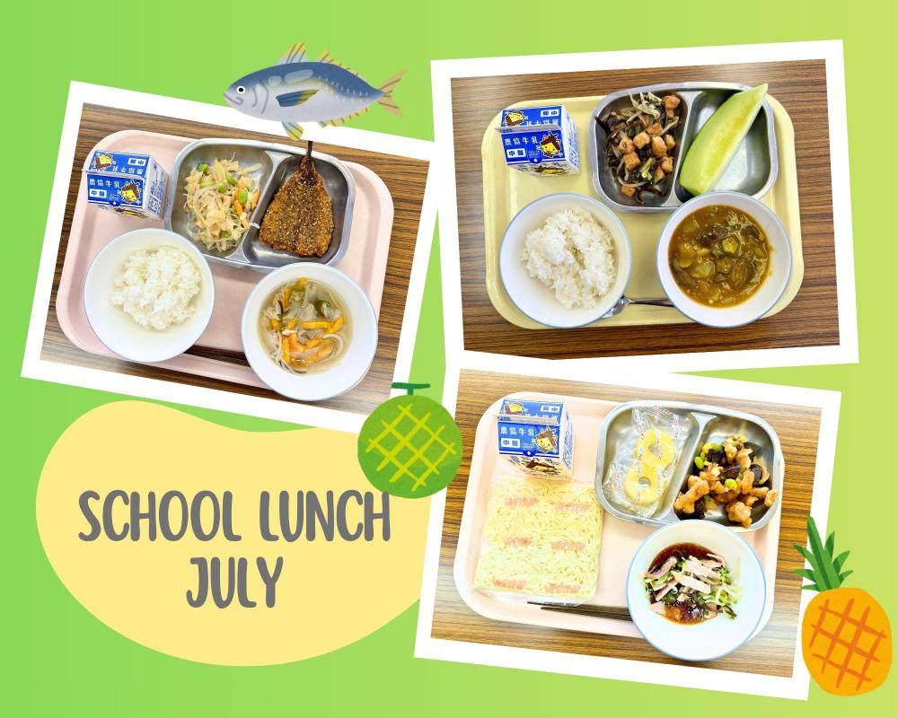 school lunch July.jpg