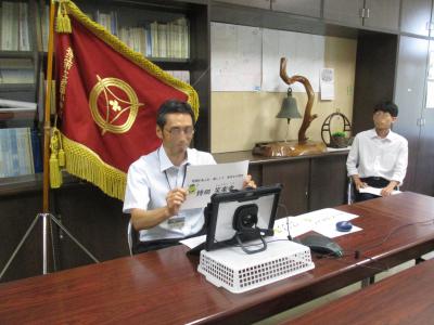 オンライン始業式