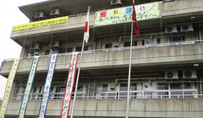 150周年記念横断幕G_2576.JPG