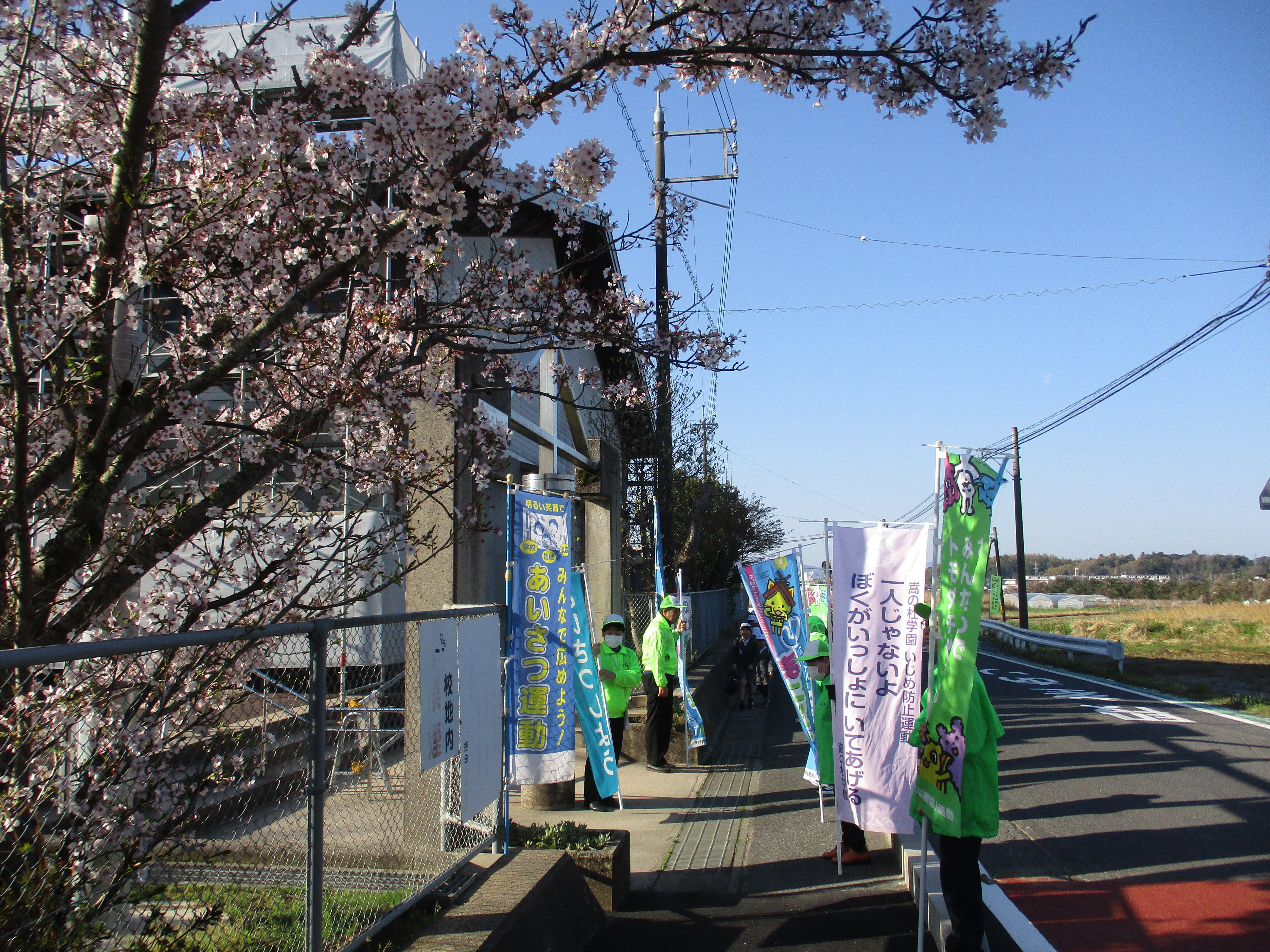 地域の方の見守り