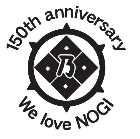 150周年.jpg