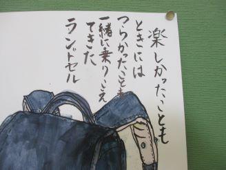IMG_7537.JPG