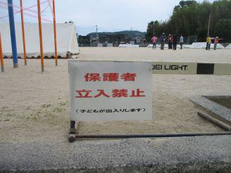 IMG_9837.JPG