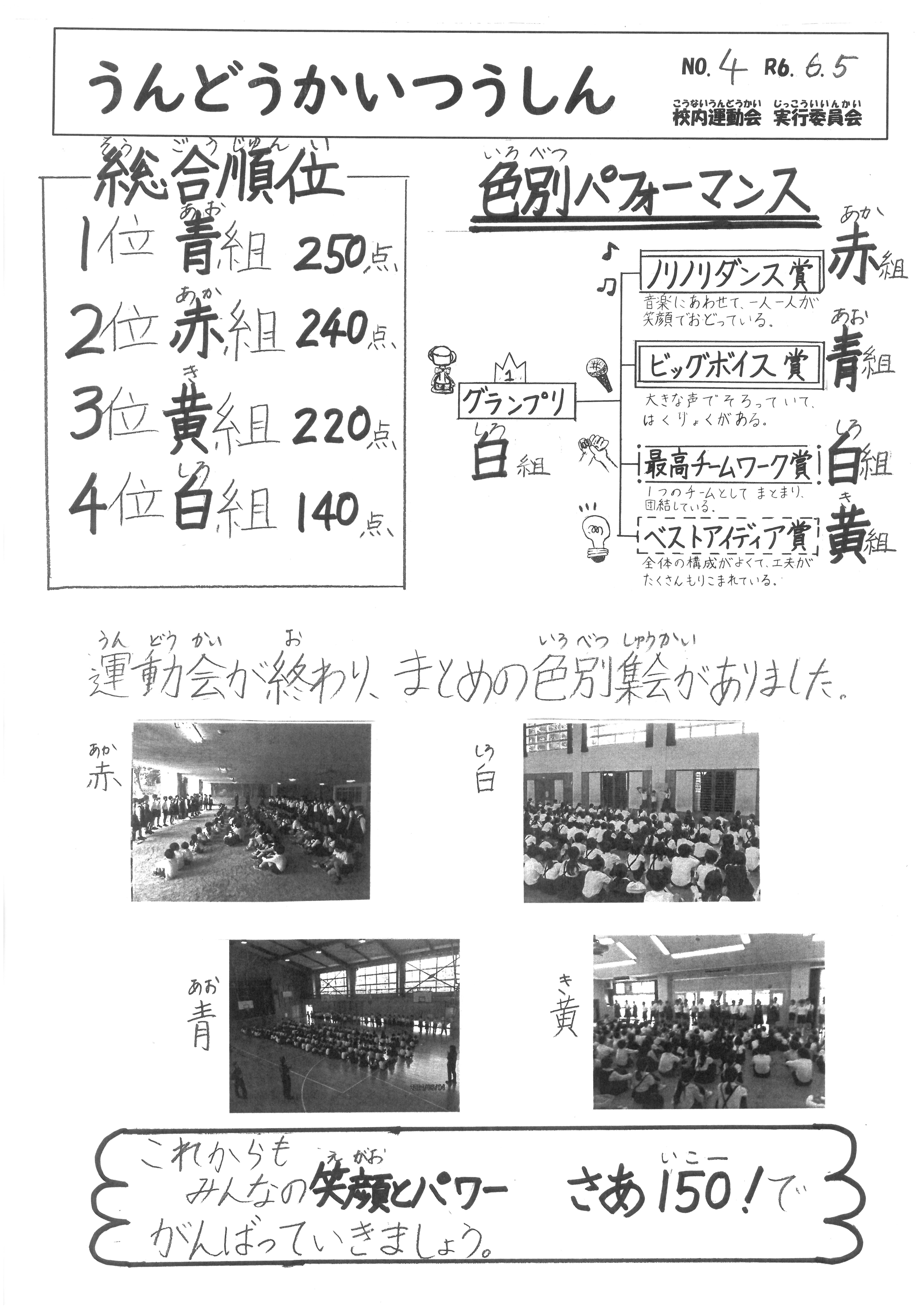 SKM_458e24060607440.jpg