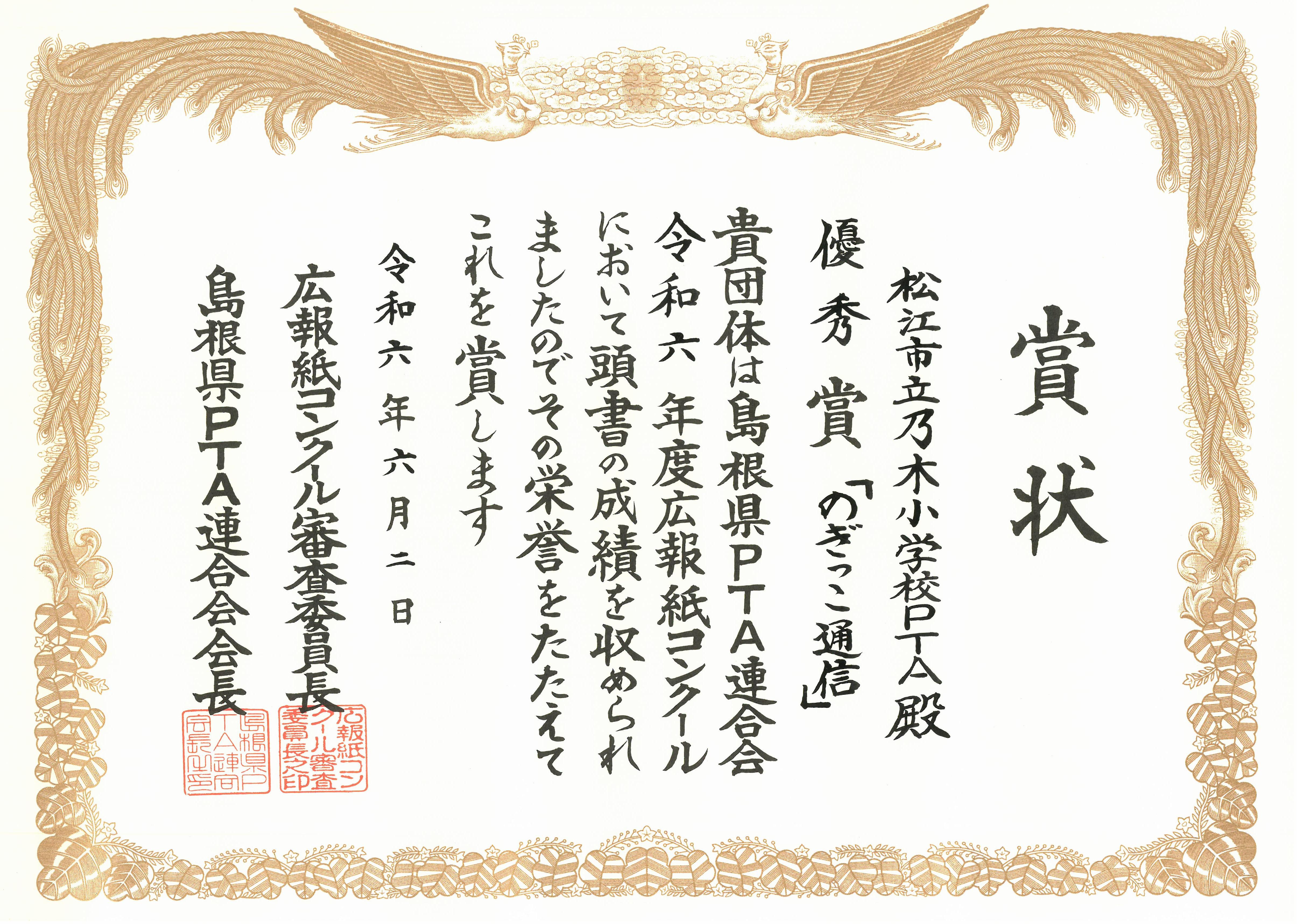 SKM_458e24060608370.jpg