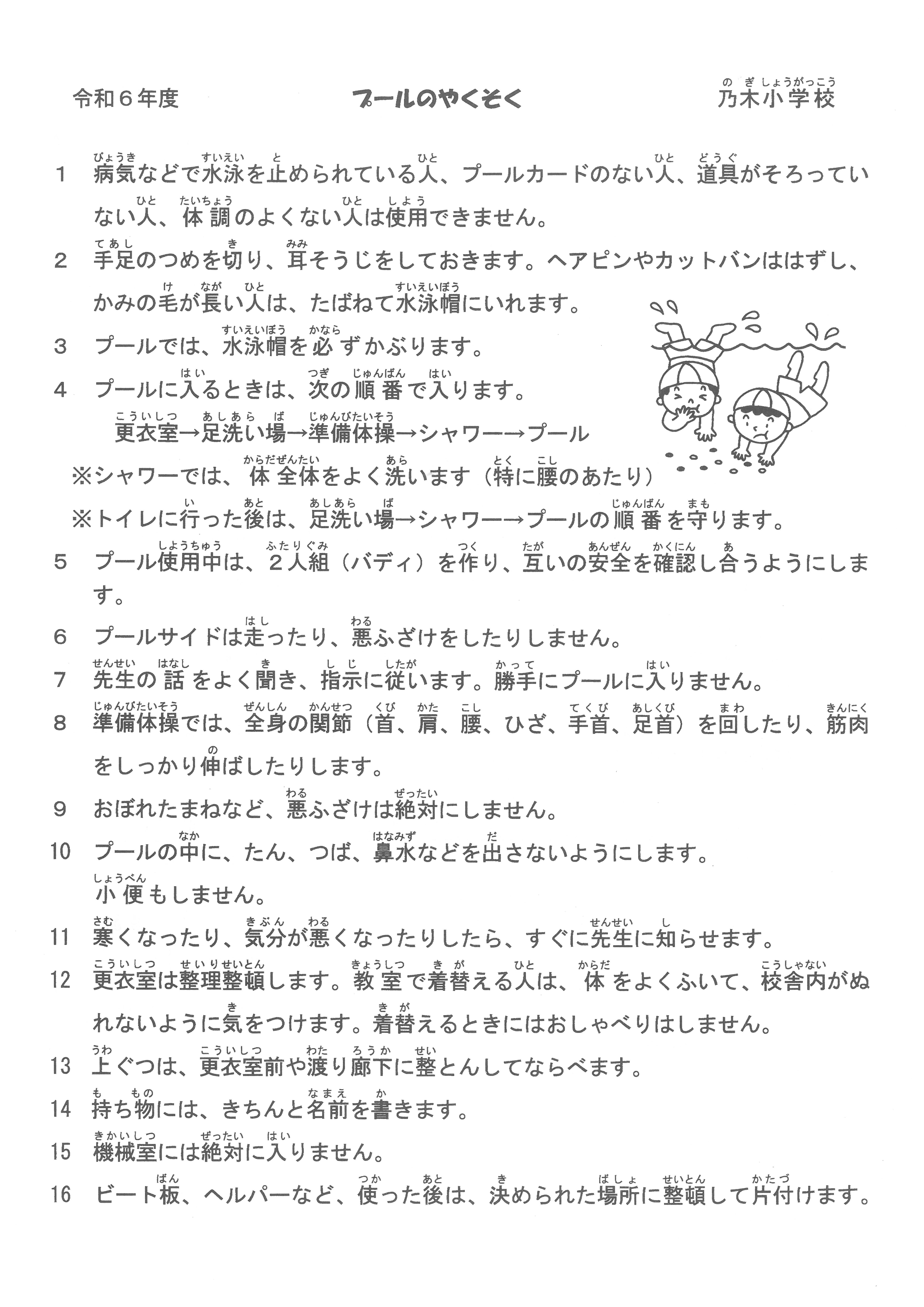 SKM_458e24061712510.jpg