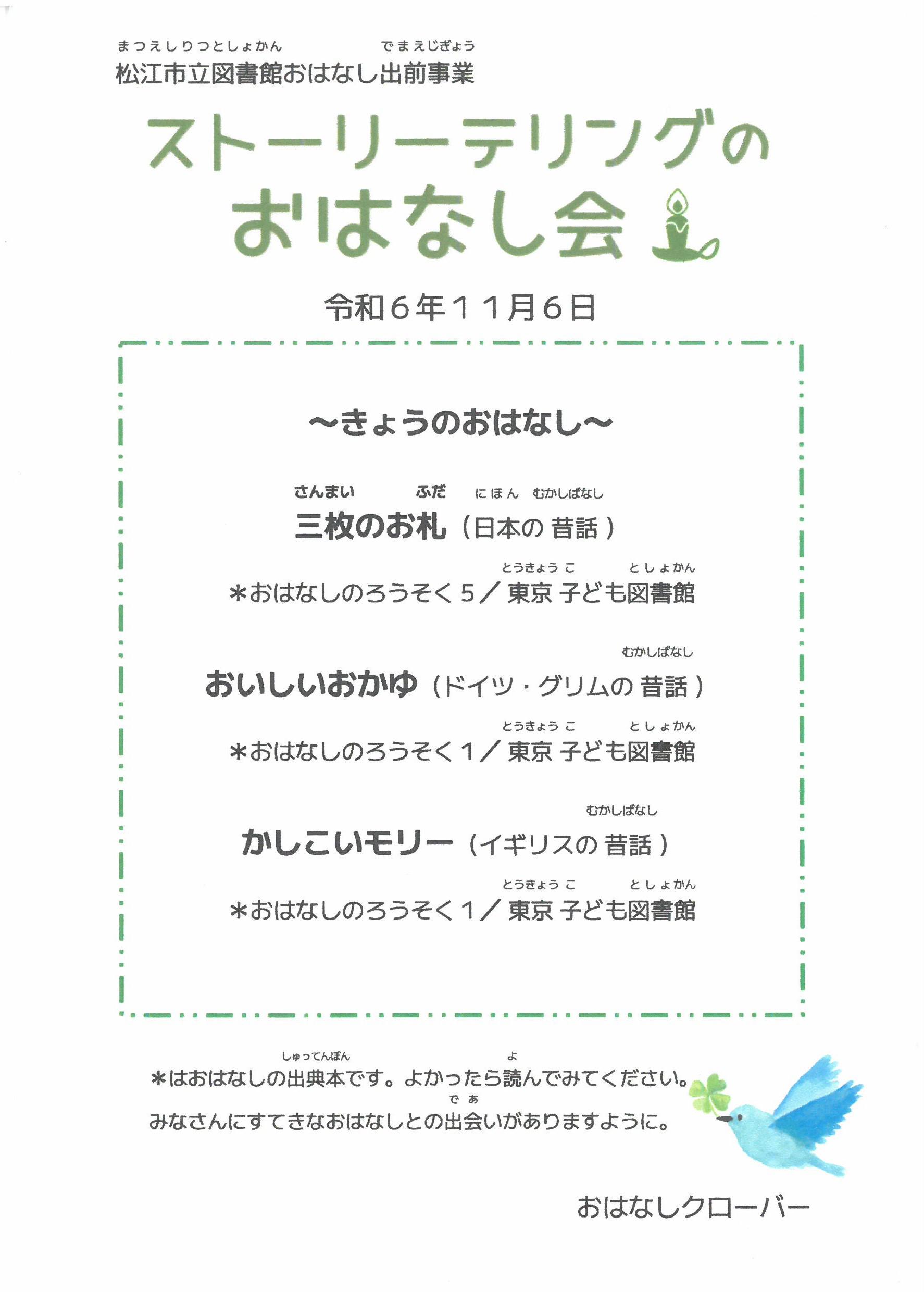 SKM_458e24110511500.jpg