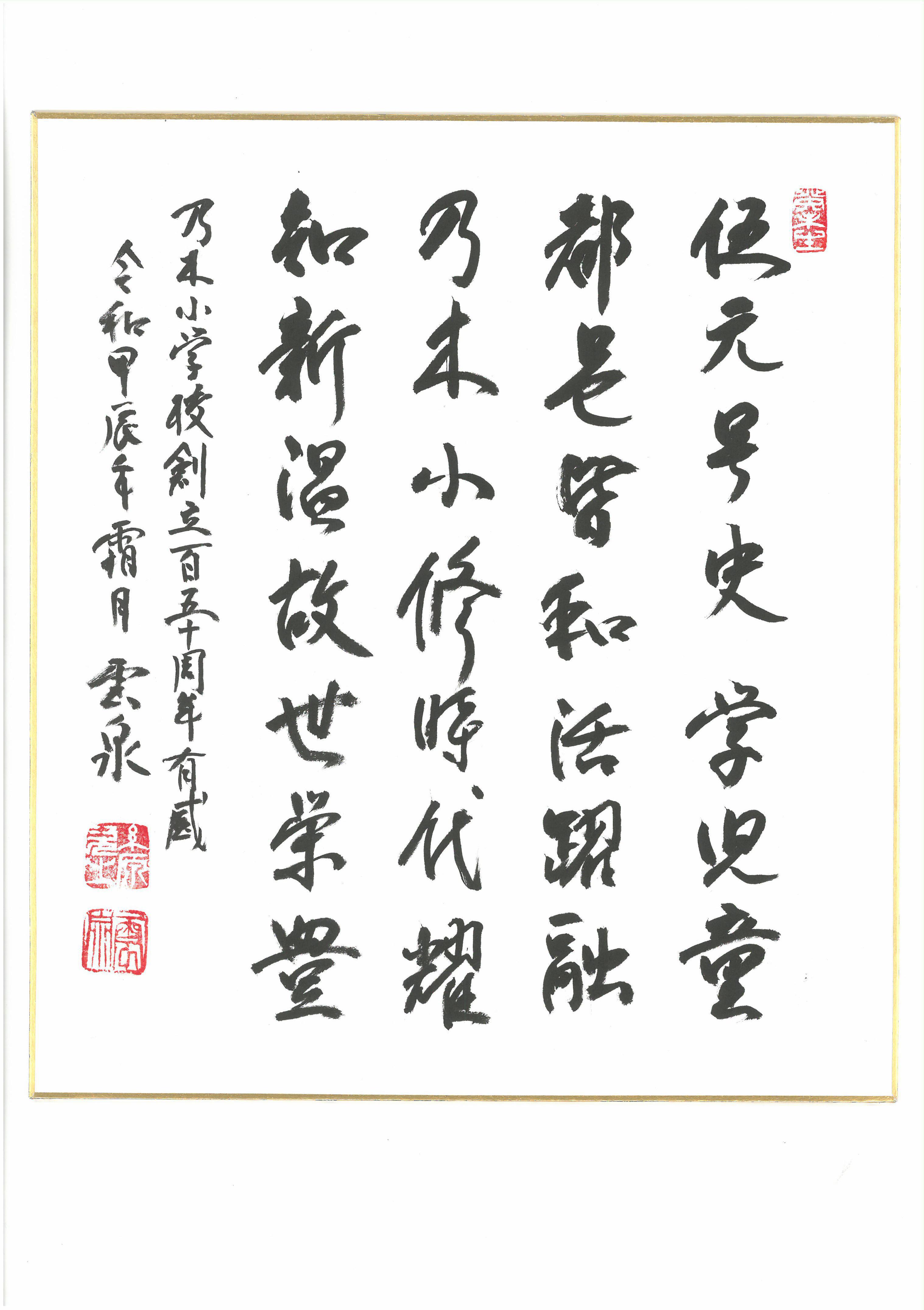 SKM_458e24112213190.jpg
