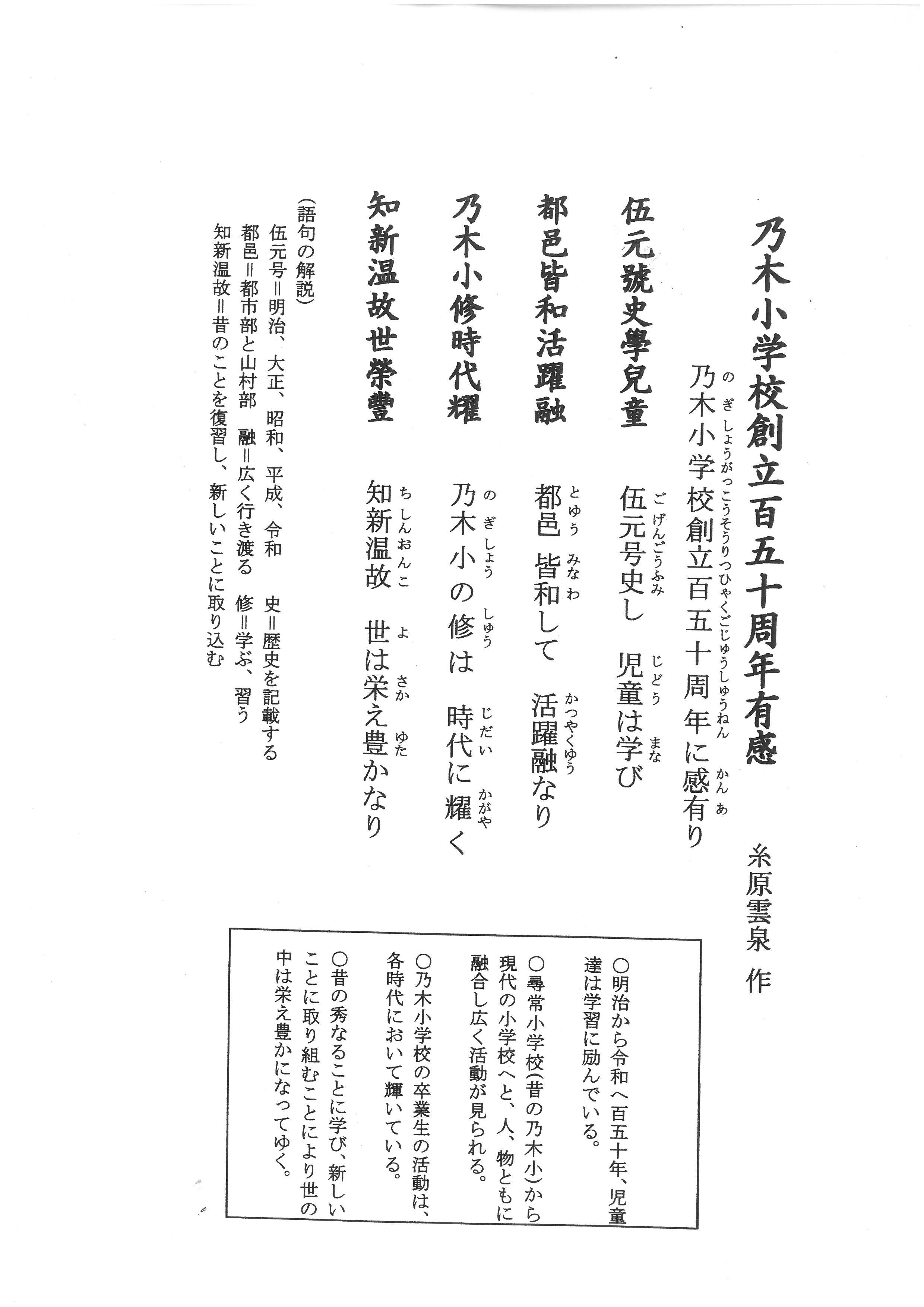 SKM_458e24112917210.jpg