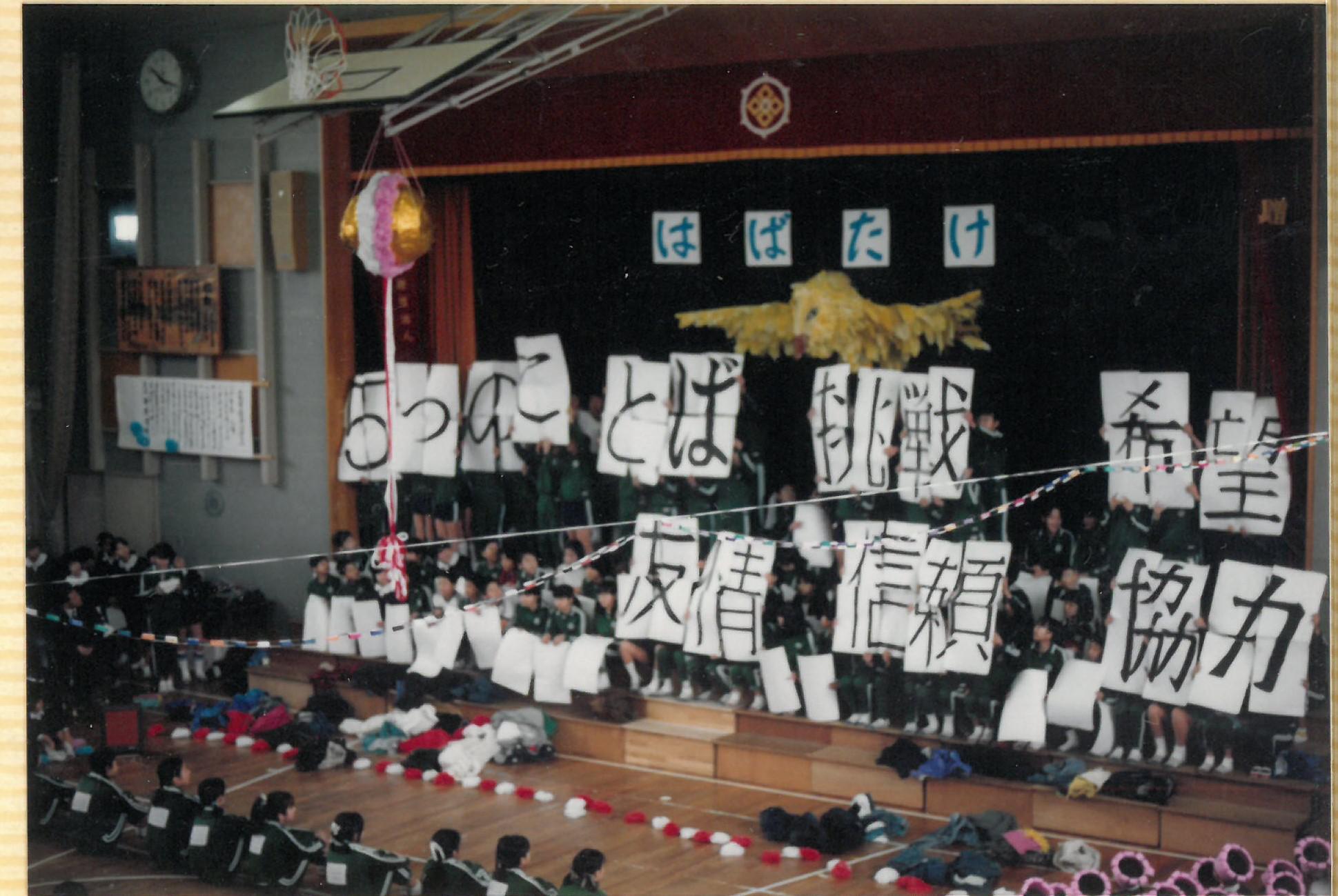 H1_６年生を送る会.jpg