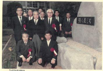 S49.6_100年記念碑除幕式5.jpg