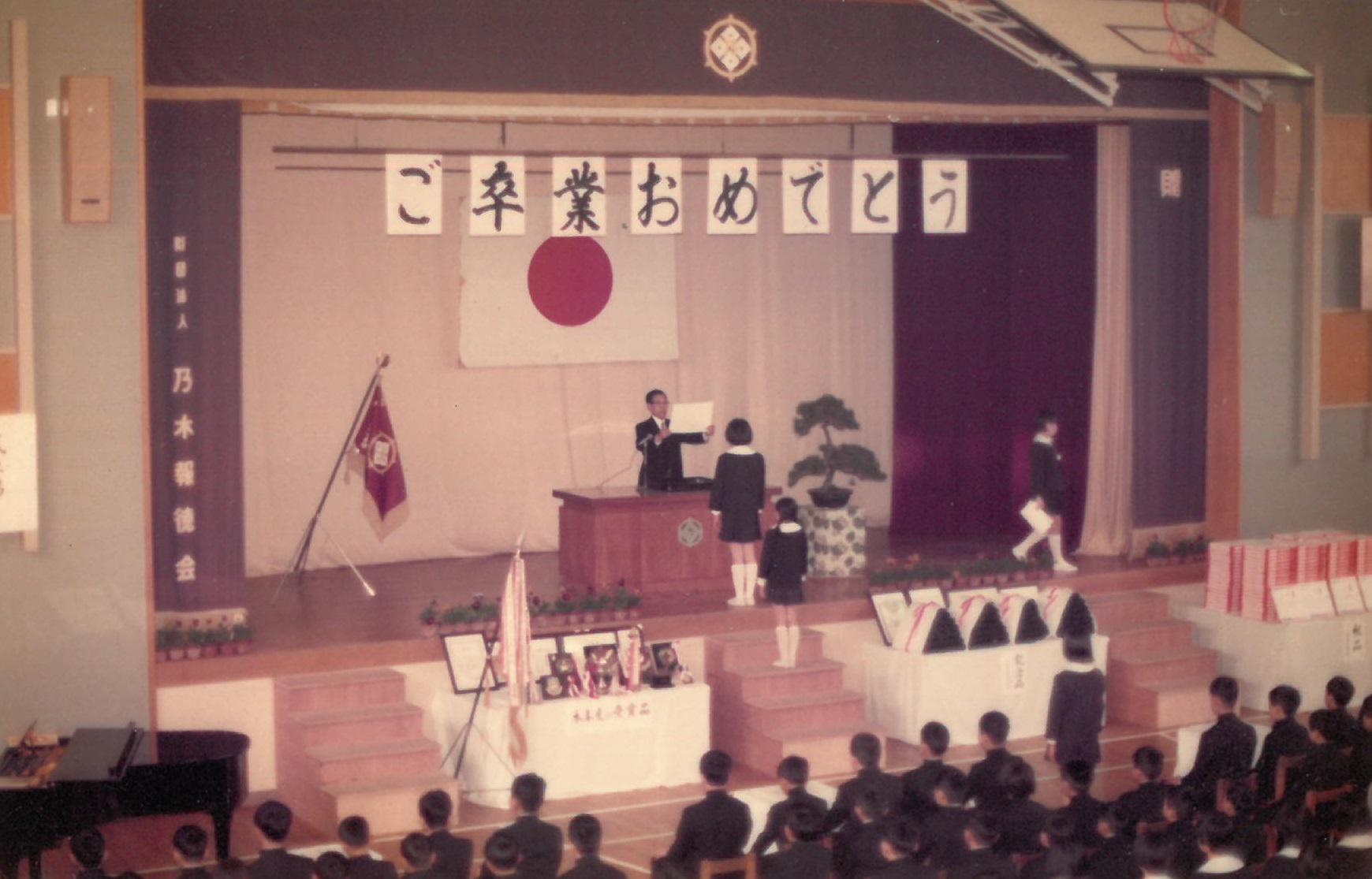 S50  卒業式.jpg