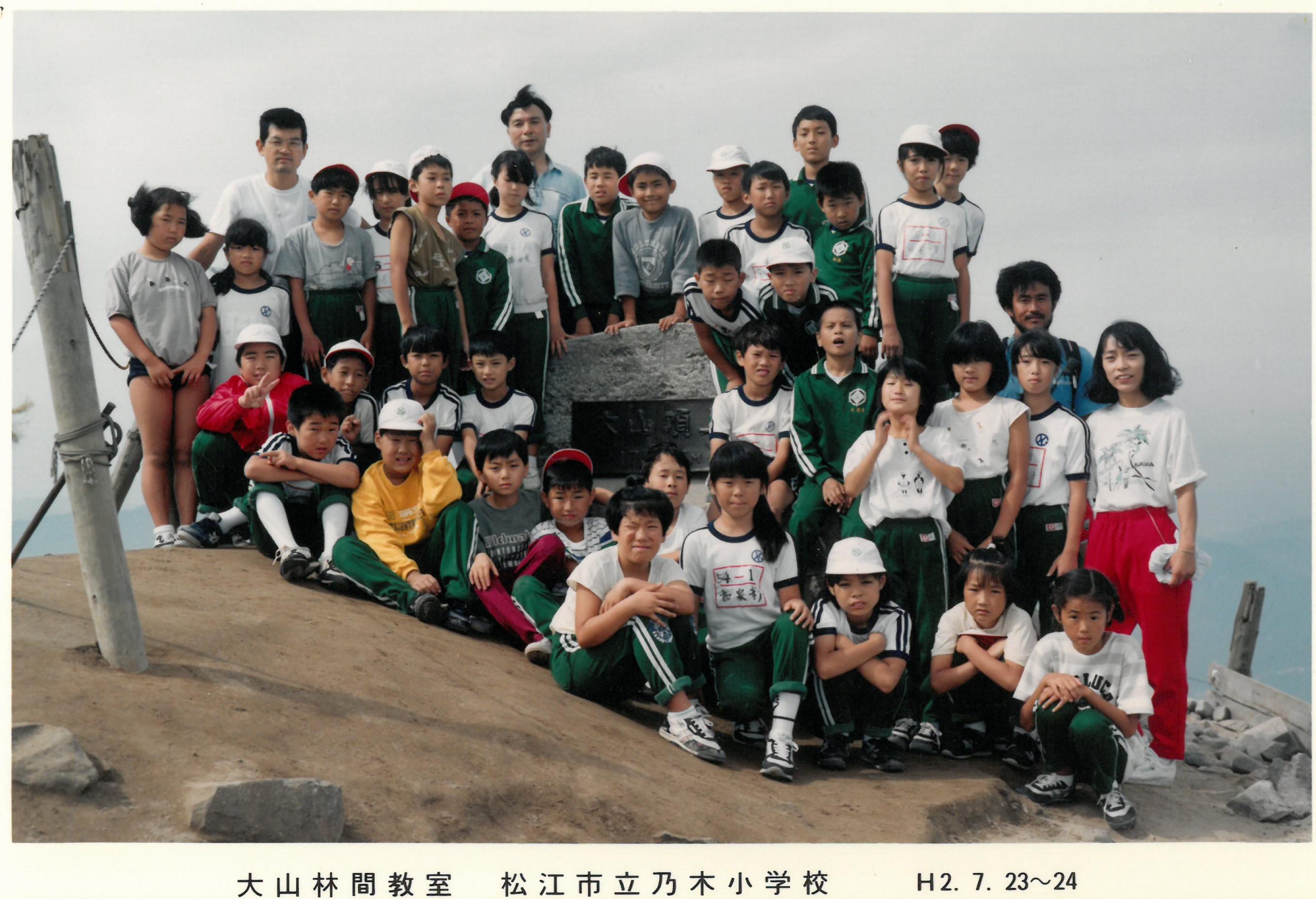 H2.7_大山.jpg