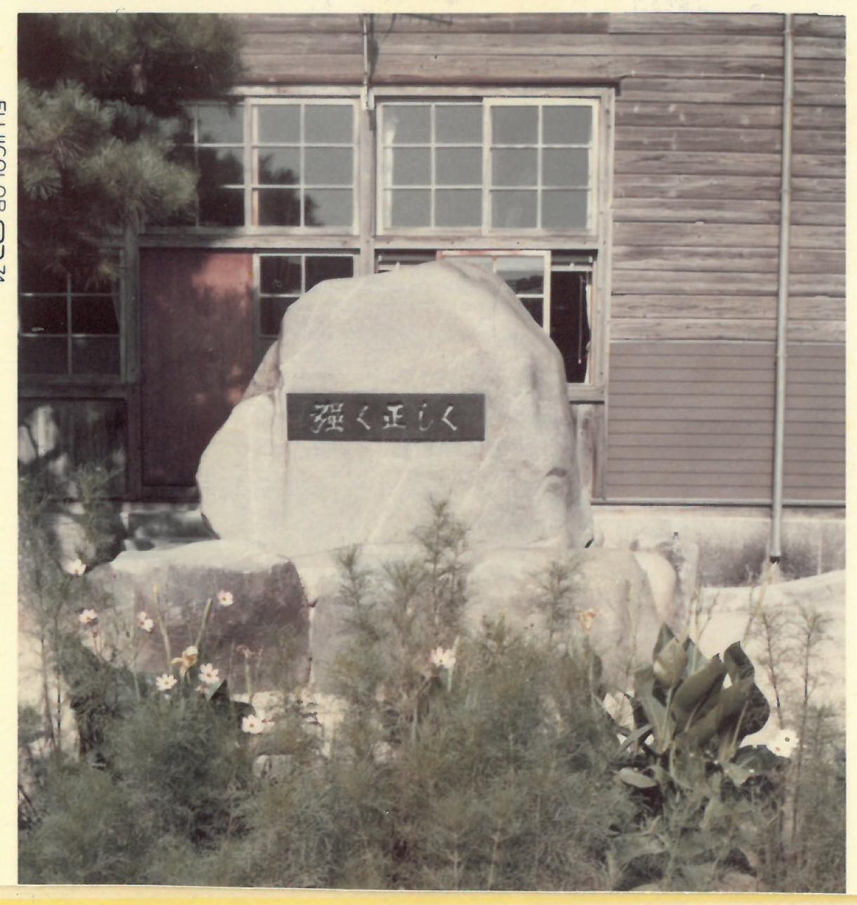 S49.6_100年記念碑除幕式4.jpg