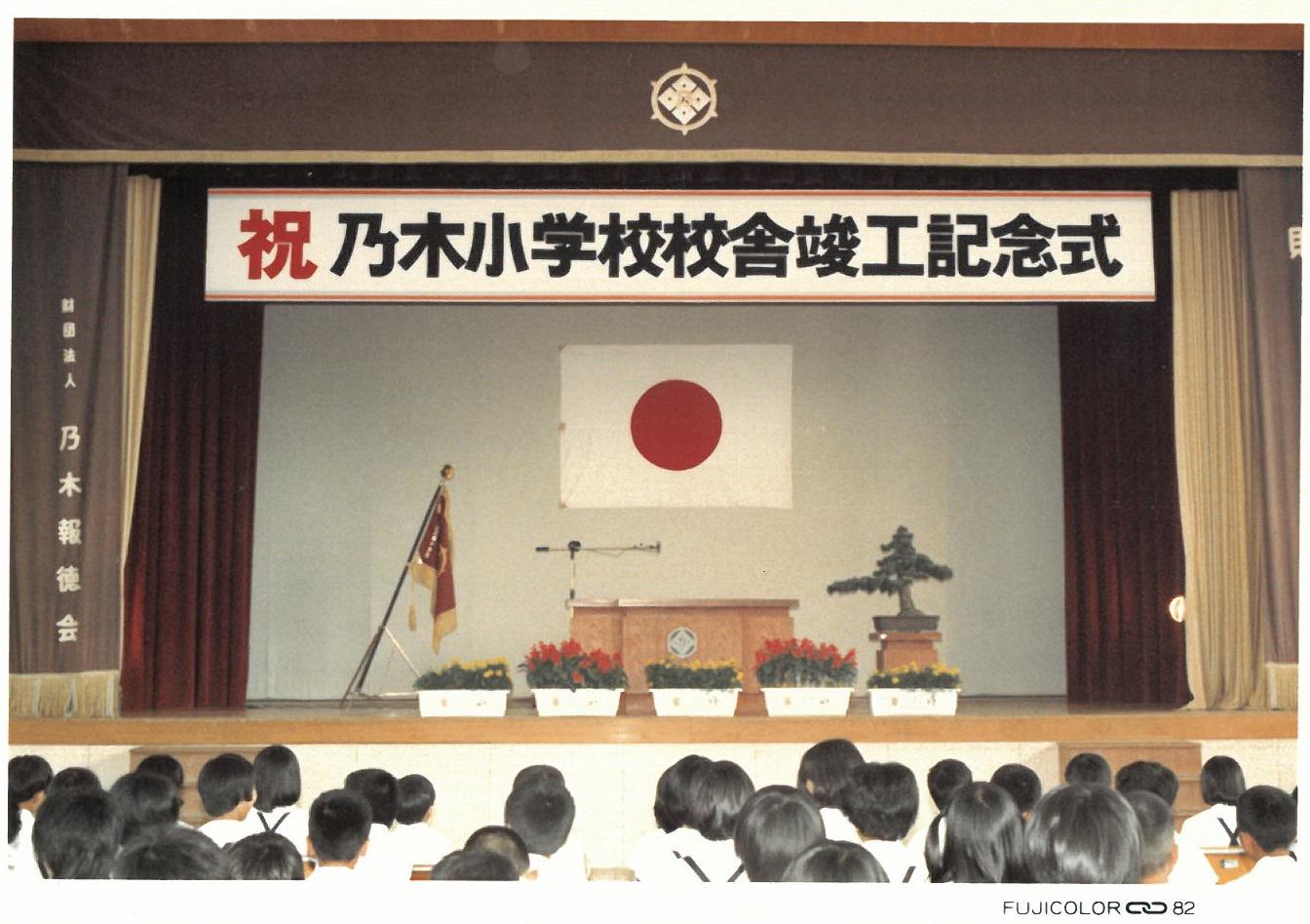 S57改築５.jpg