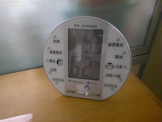 DSCF0028.JPG