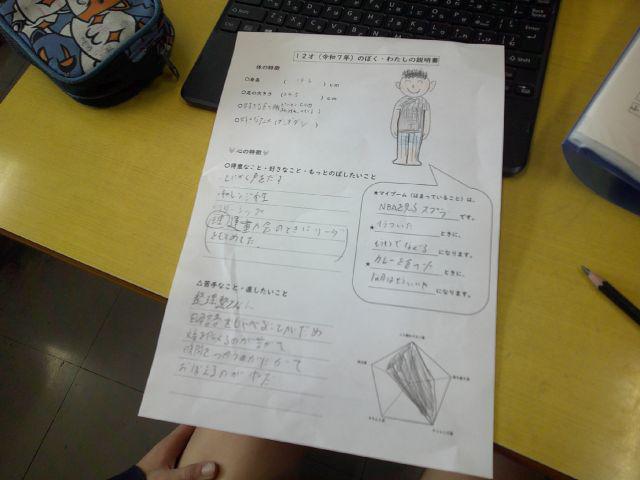 DSCF0140.JPG