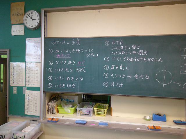 DSCF0208.JPG