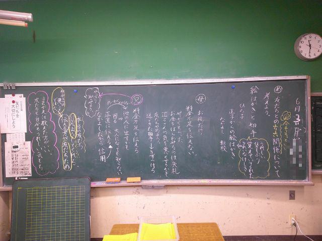 DSCF0238.JPG