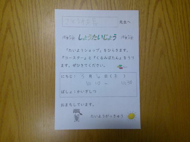 DSCF0244.JPG