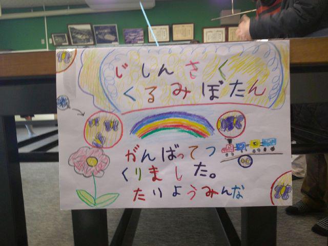 DSCF0246.JPG