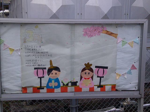 DSCF0249.JPG