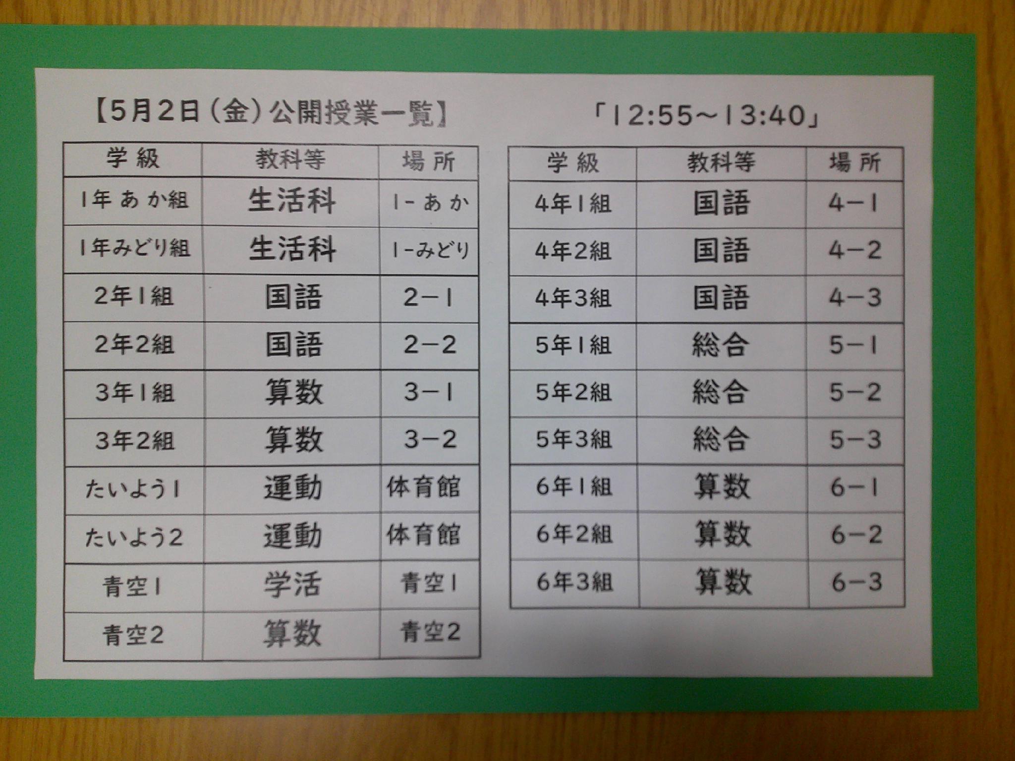 DSCF0404.JPG