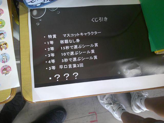 DSCF0410.JPG