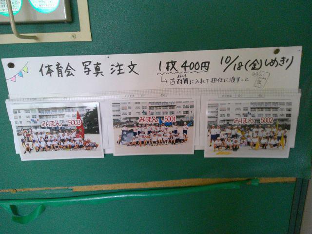 DSCF0586.JPG