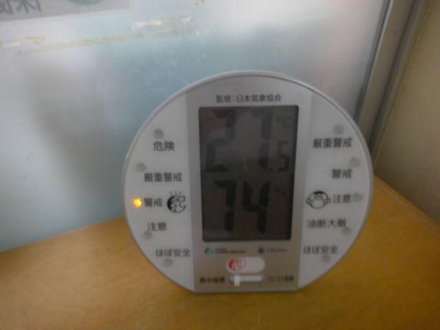 DSCF0614.JPG