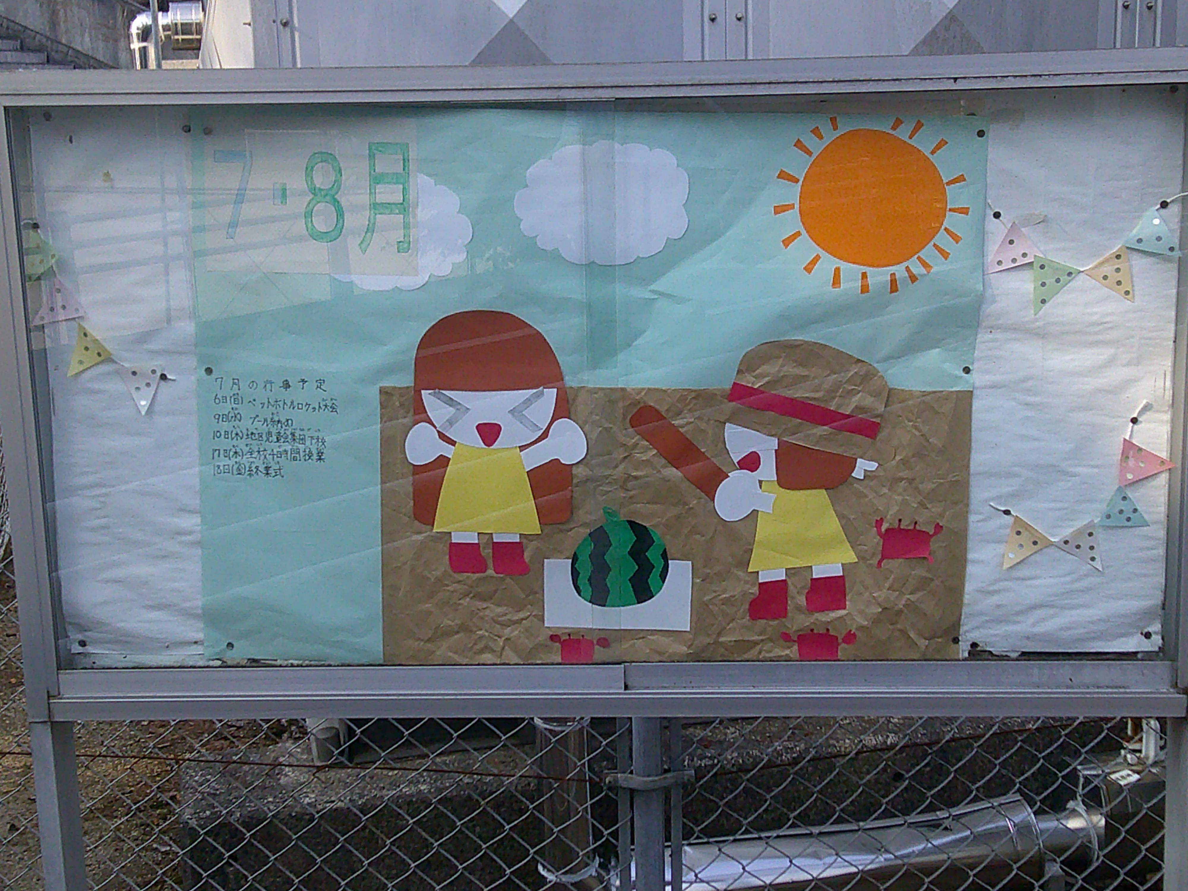 DSCF0647.JPG