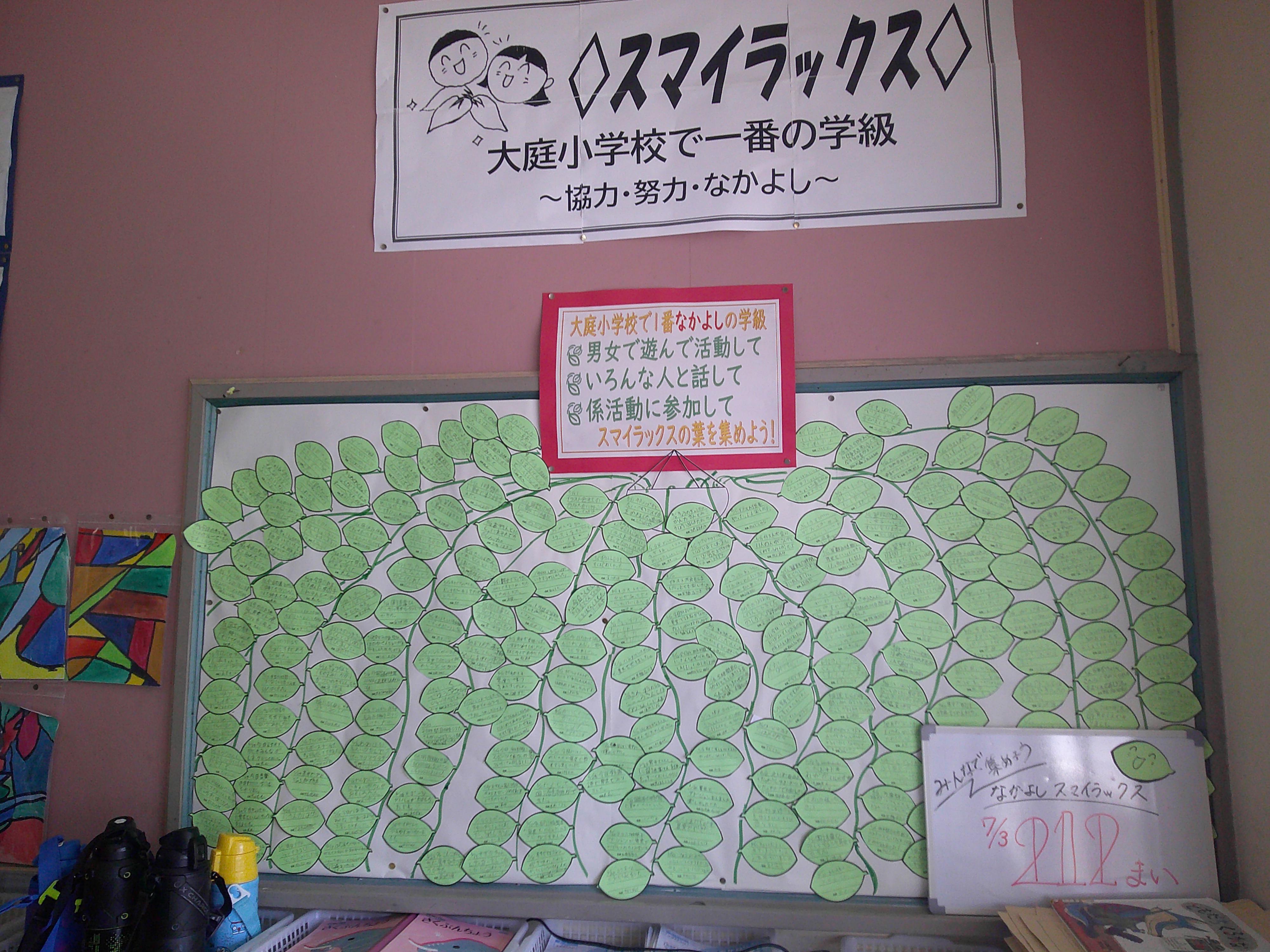 DSCF0674.JPG