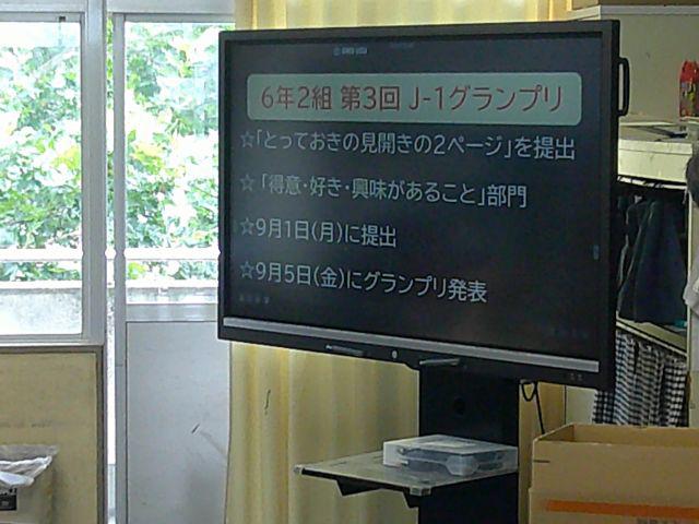 DSCF0685.JPG