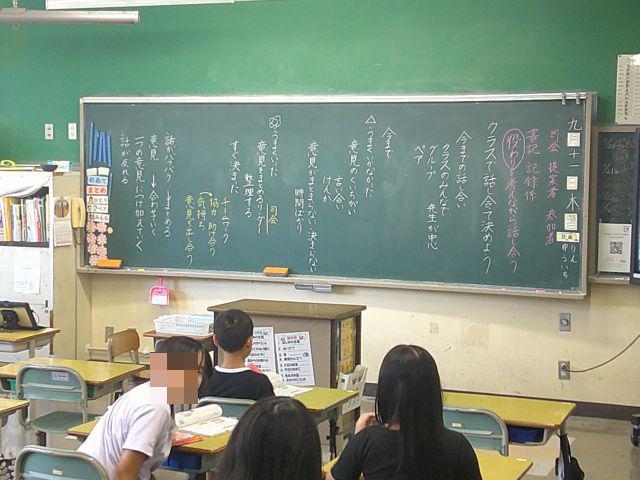 DSCF0741.JPG