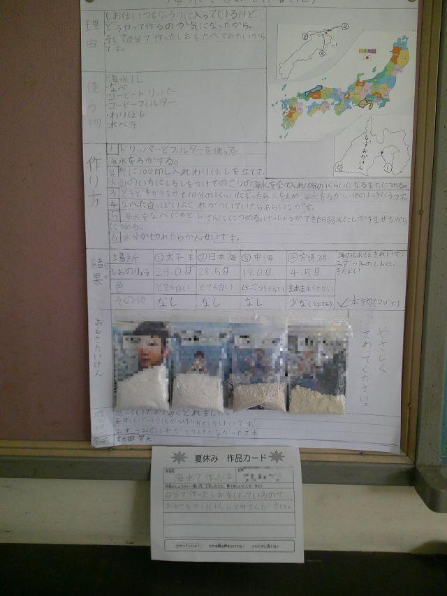 DSCF0742.JPG