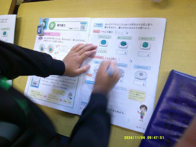 DSCF0751.JPG