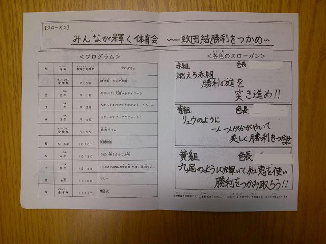 DSCF0785.JPG