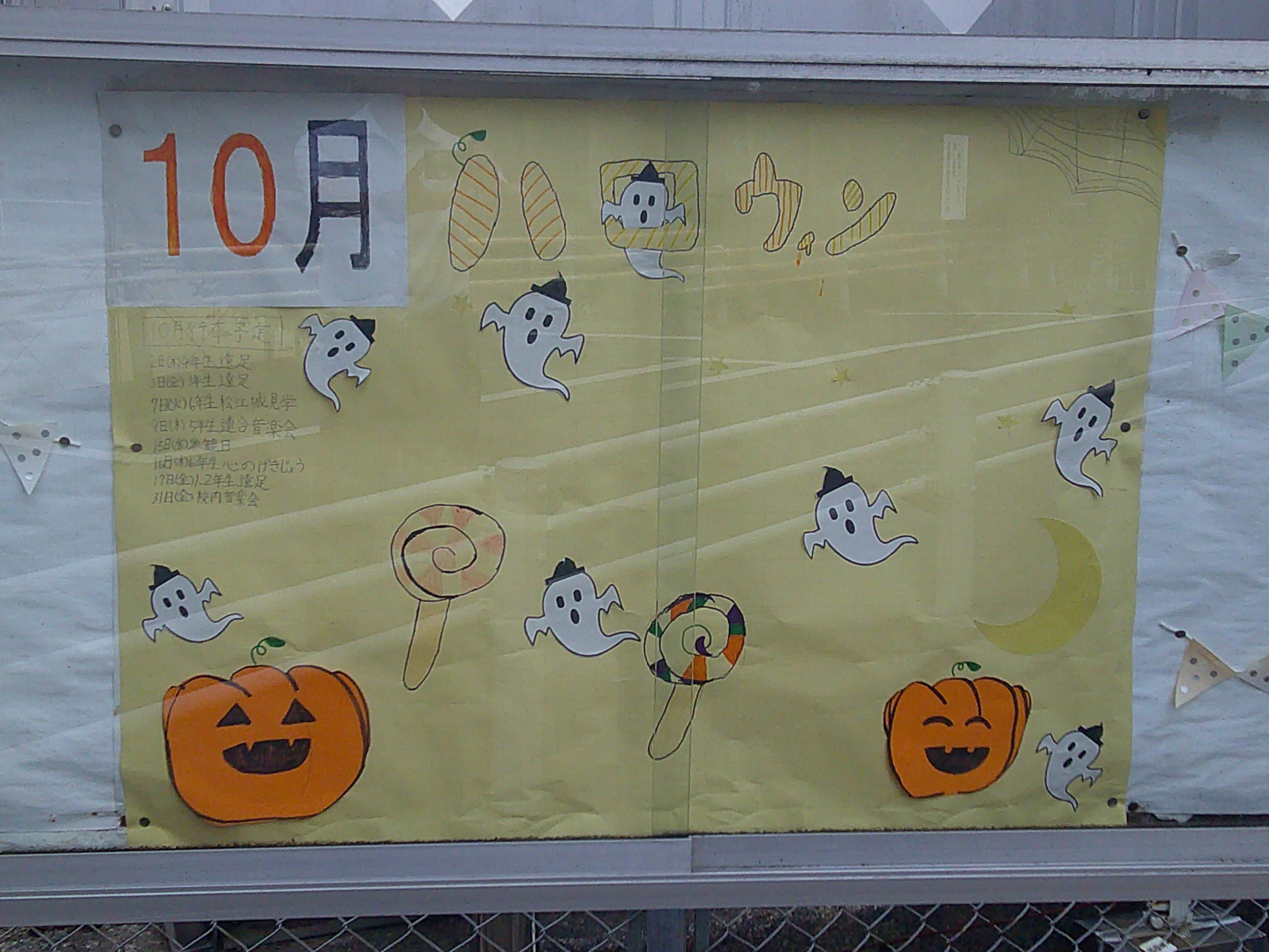 DSCF0807.JPG