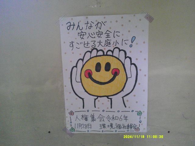 DSCF0821.JPG