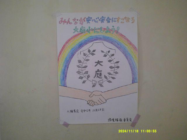 DSCF0822.JPG
